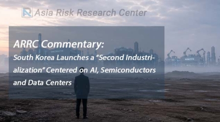 ARRC Commentary: South Korea Launches a “Second Industrialization” Centered on AI, Semiconductors and Data Centers