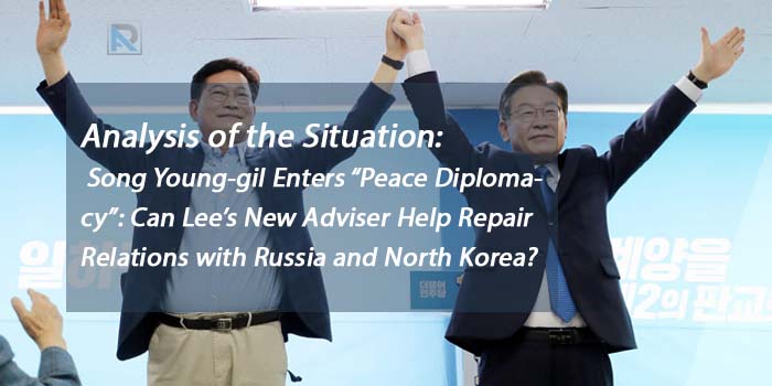 Analysis of the Situation:  Song Young-gil Enters “Peace Diplomacy”: Can Lee’s New Adviser Help Repair Relations with Russia and North Korea?