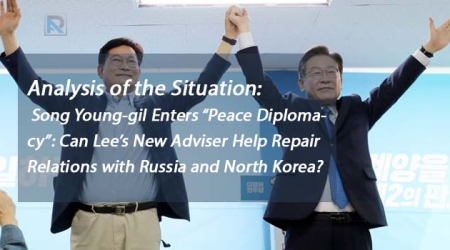 Analysis of the Situation:  Song Young-gil Enters “Peace Diplomacy”: Can Lee’s New Adviser Help Repair Relations with Russia and North Korea?